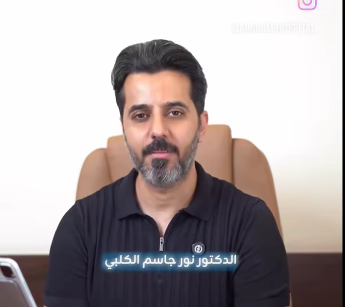 Dr. Noor Jassim Mohammed