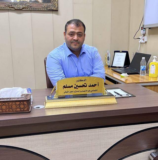 Dr. Ahmed Tahseen Muslim
